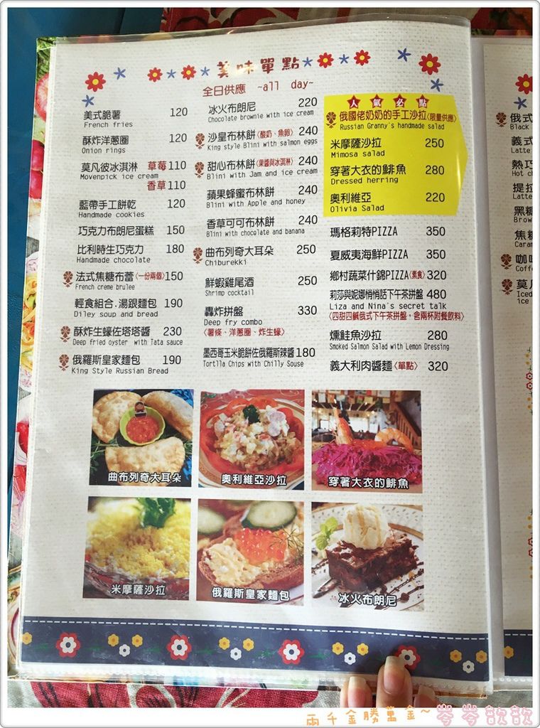 相片 2016-12-25 下午3 16 21.jpg