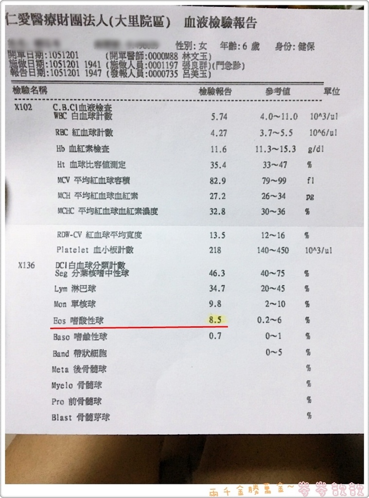 相片 2016-12-16 下午7 35 18.jpg