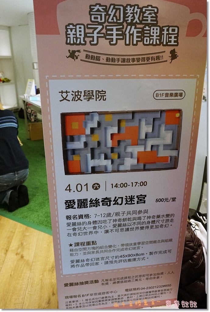 DSC03346.JPG