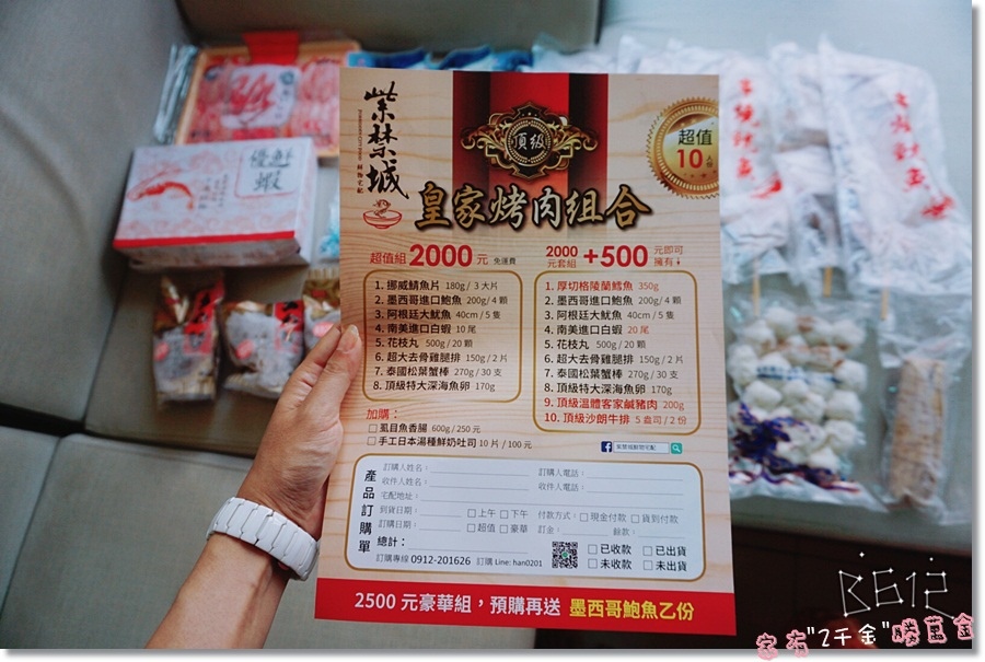 相片 2017-9-24 下午8 10 57.jpg 相片 2017-9-24 下午8 10 57.jpg