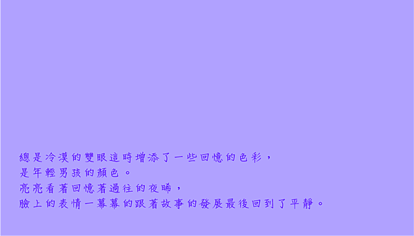 時間出租用.png