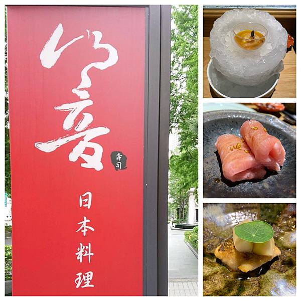 [食記] 台中西屯區響壽司日本料理