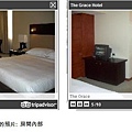 The Grace Hotel amenties (my blog).jpg
