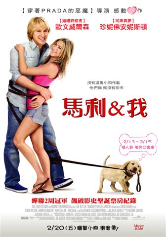 Marley&me.jpg Marley&me.jpg