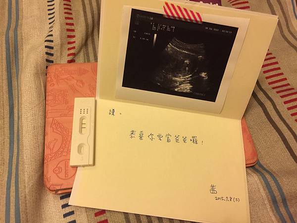 15-07-08 知道懷孕的第一天 (1).JPG