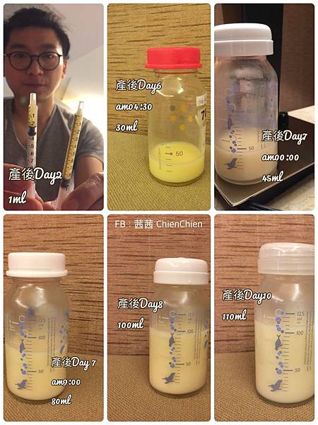 茜茜 新手母乳媽咪必看 預防乳腺炎石頭奶 奶量破百經驗談 茜茜育兒生活好好玩 媽咪拜mamibuy 茜茜 新手母乳媽咪必看 預防乳腺炎石頭奶 奶量破百經驗談 茜茜育兒生活好好玩 媽咪拜mamibuy