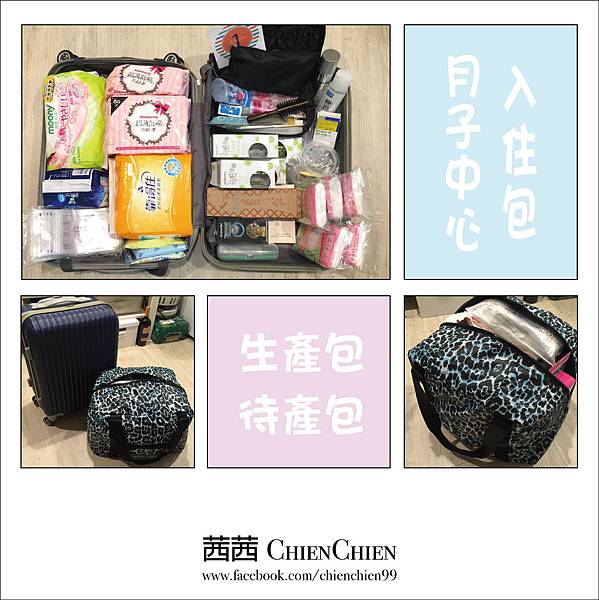 待產包 封面-01.jpg 待產包 封面-01.jpg