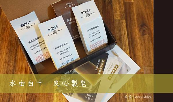 水由白十 封面-01.jpg 水由白十 封面-01.jpg