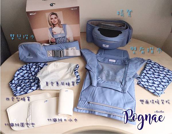 坐墊揹巾 ALL IN ONE 配件全-01.jpg 坐墊揹巾 ALL IN ONE 配件全-01.jpg