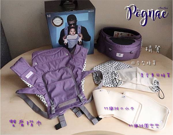 坐墊揹巾配件全 NO5-01.jpg 坐墊揹巾配件全 NO5-01.jpg