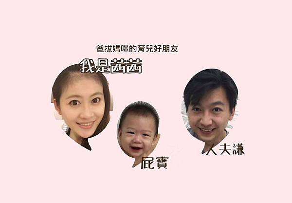 影片封底 淡粉色底圖-01.jpg 影片封底 淡粉色底圖-01.jpg