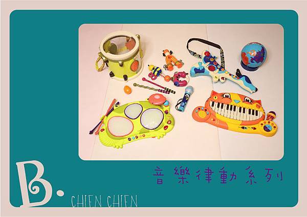 音樂律動系列-01.jpg 音樂律動系列-01.jpg