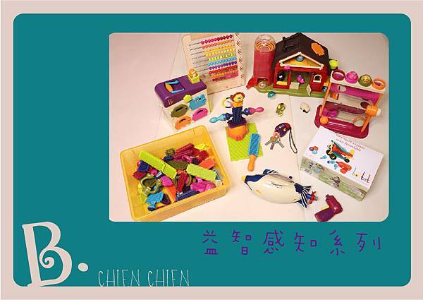 益智系列-01.jpg 益智系列-01.jpg
