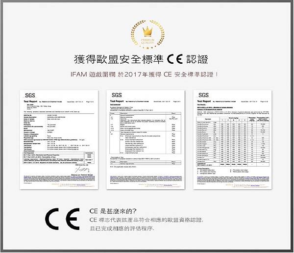 遊戲圍欄組裝圖.jpg 遊戲圍欄組裝圖.jpg