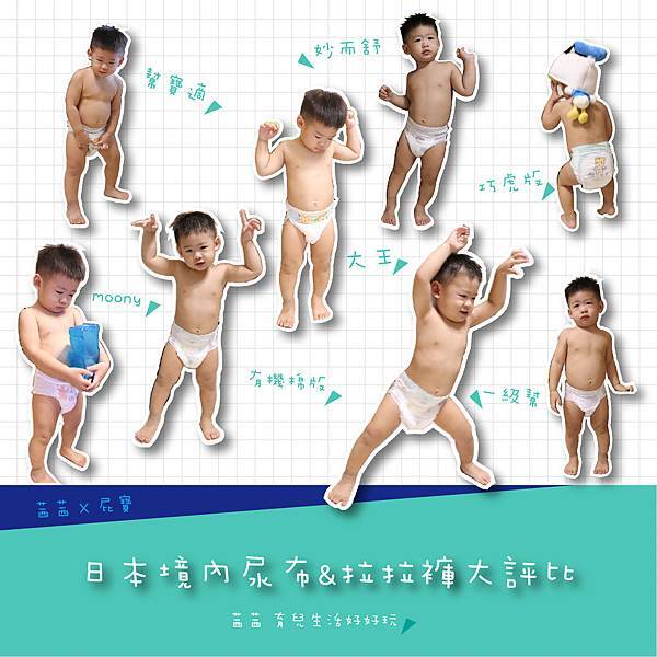 尿布封面-01.jpg 尿布封面-01.jpg
