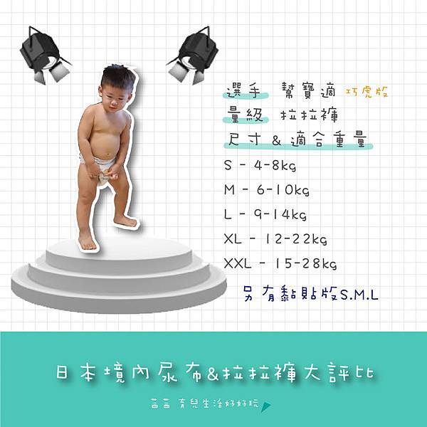 幫寶適 綠幫 巧虎 拉拉褲-01.jpg 幫寶適 綠幫 巧虎 拉拉褲-01.jpg