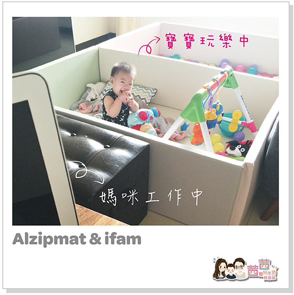 2018 alzipmat 遊戲地墊 封面-01-01.png 2018 alzipmat 遊戲地墊 封面-01-01.png