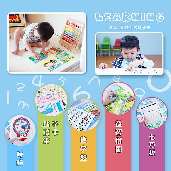 learning版本.jpg learning版本.jpg