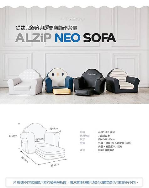 Neo-sofa_04.jpg Neo-sofa_04.jpg