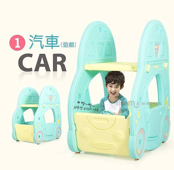 mint_car_slide02.jpg mint_car_slide02.jpg