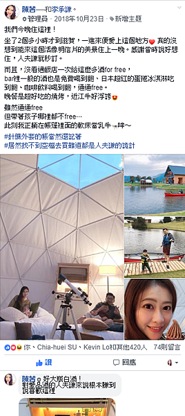 社團截圖.png 社團截圖.png