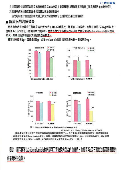 中文-產品詳細介紹-4.png