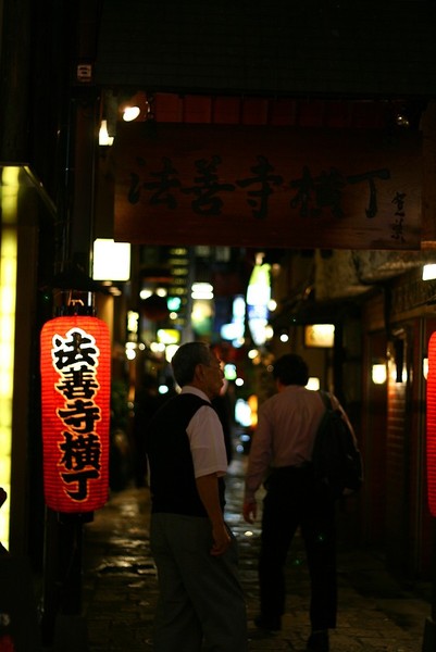 20071005法善寺橫丁街景3.jpg