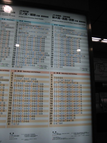 20071006JR梅田前往京都方面的時刻表.jpg
