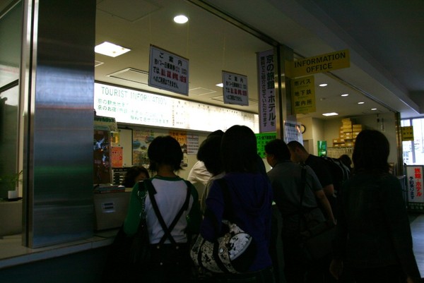 20071006京都車站前巴士站觀光所買ONEDAY PASS.jpg