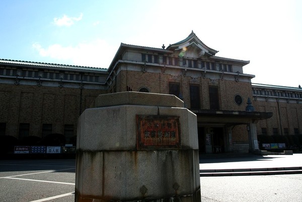 20071006京都市立美術館.jpg