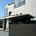 20071006京都近代美術館.jpg