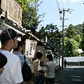 20071006南禪寺總本家奧丹湯豆腐排隊.jpg