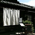 20071006哲學之道よーじやカフェ銀閣寺店4.jpg