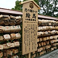 20071007清水寺28.jpg