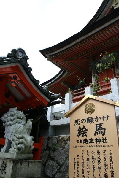 20071007清水寺34.jpg