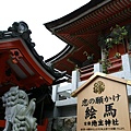 20071007清水寺34.jpg