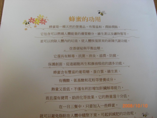 調整大小 CIMG1401.JPG
