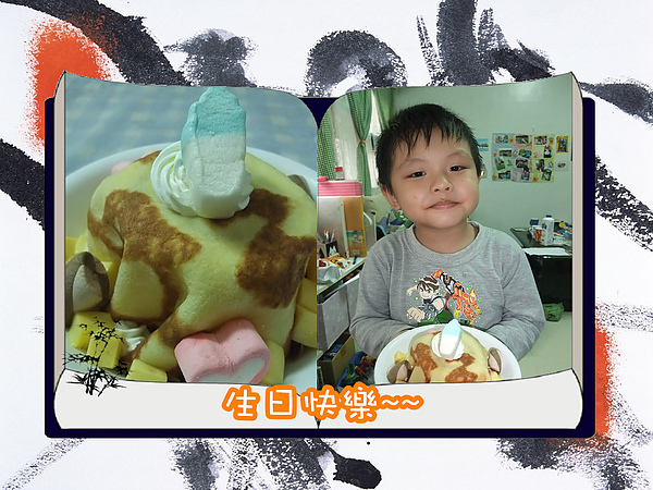 翔翔生日 翔翔生日