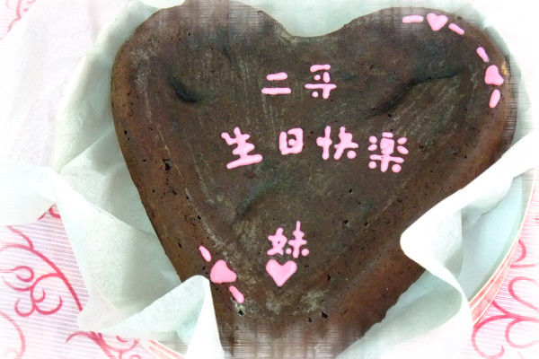 布朗尼 布朗尼
