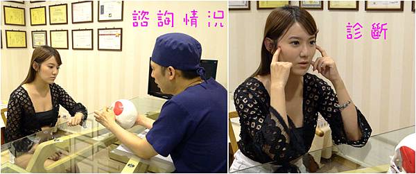 削骨達人 削骨達人