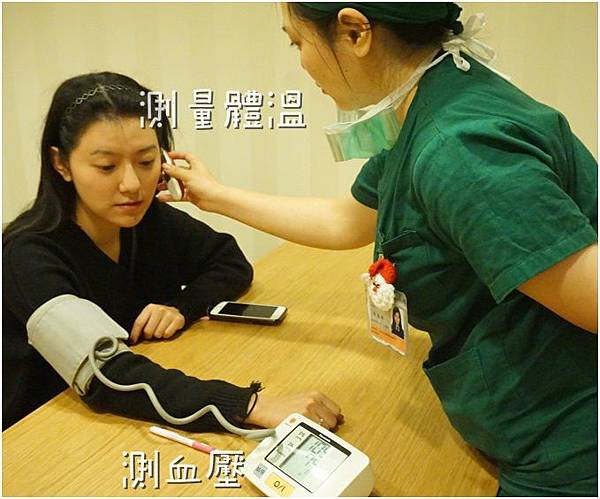 削骨手術 削骨手術