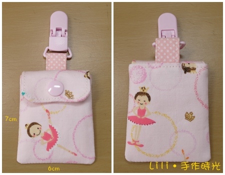 夢想芭蕾平安符袋（已出售）