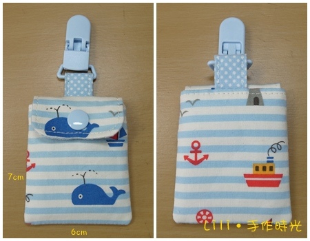 海洋鯨魚平安符袋（已出售）