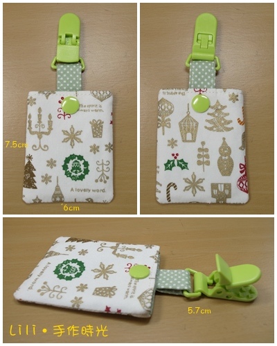 聖誕風情平安符袋（已出售）