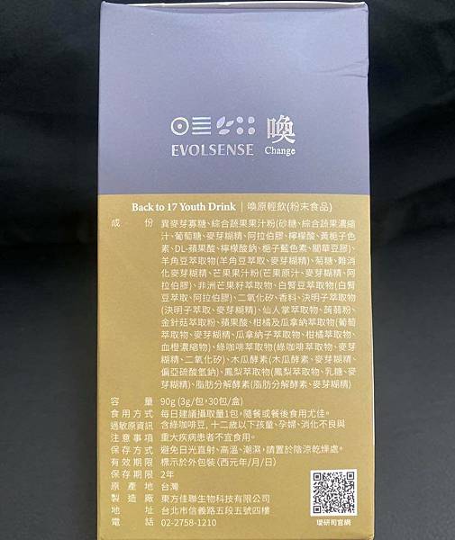 169063697_198967151720138_1991797443125225800_n 試用