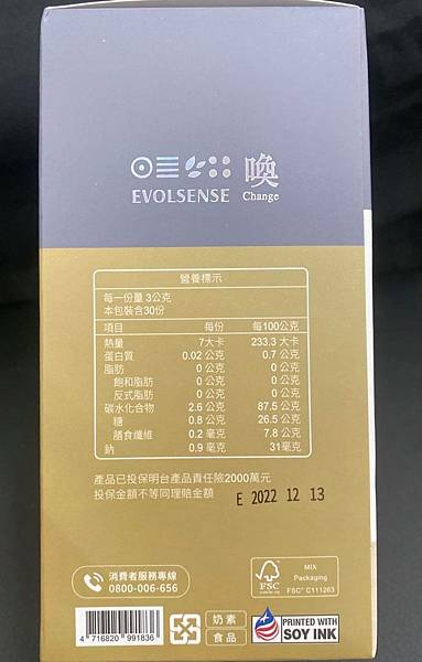 169254281_297300018525491_3990341368367098049_n 試用