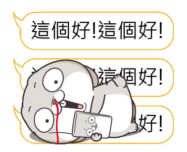 好想兔- AW559284_21.gif @ lilimetooyou的相簿:: 痞客邦:: 好想兔- Aw559284_21.Gif @ Lilimetooyou的相簿:: 痞客邦::