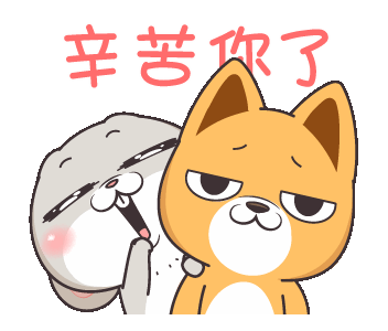 好想兔- AS002923_08.gif @ lilimetooyou的相簿:: 痞客邦:: 好想兔- As002923_08.Gif @ Lilimetooyou的相簿:: 痞客邦::