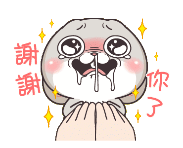 好想兔- AS003393_18.gif @ lilimetooyou的相簿:: 痞客邦:: 好想兔- As003393_18.Gif @ Lilimetooyou的相簿:: 痞客邦::
