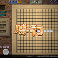 五子棋400X300.png